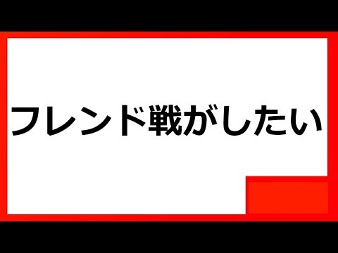 【 #9 】1キルしたら終わる