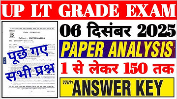 UP LT Grade Exam Analysis 2025 | UPPSC LT Grade Full Question Paper Analysis | UP LT Question Answer