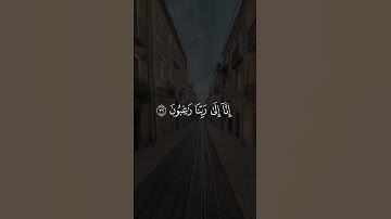 عسى ربنا أن يبدلنا خيرا منها القارئ الشيخ:ماهر المعيقلي