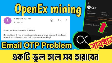 Satoshi Gmail Verification Code Problem || Satoshi OEX Link Wallet Address Problem Solution