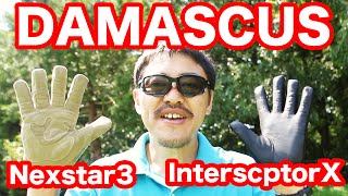 【サバゲー装備】ダマスカス ネクスター3・インターセプターX　グローブの紹介【マック堺のレビュー動画】