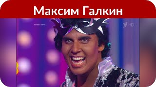 Максим Галкин принял решение о судьбе своих детей: «Я сделаю всё для этого...» Максим Галкин принял решение о судьбе своих детей: «Я сделаю всё для этого...»