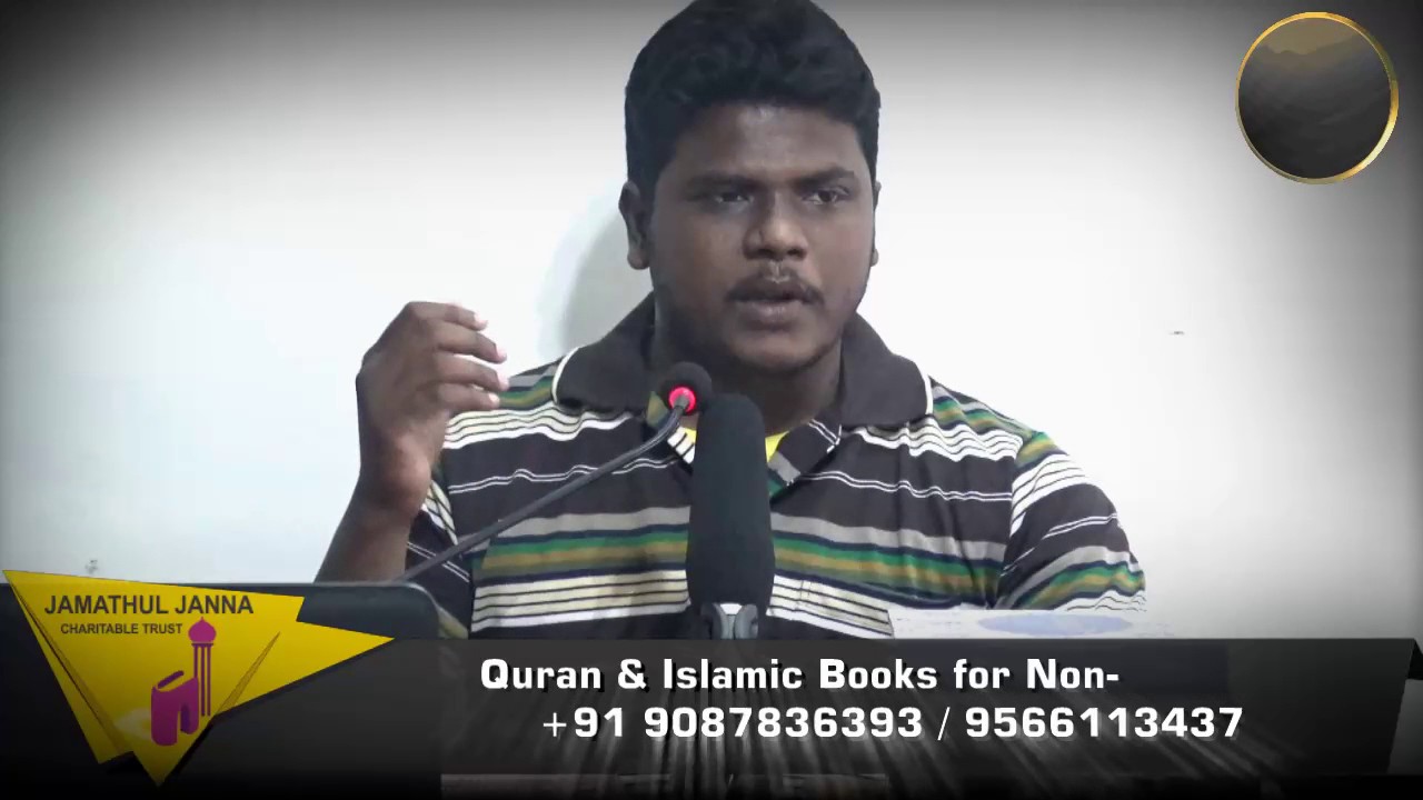 மனித உடலும். ஆன்மாவும்ᴴᴰ┇Kafil @ Manikandan┇Way to Paradise Class