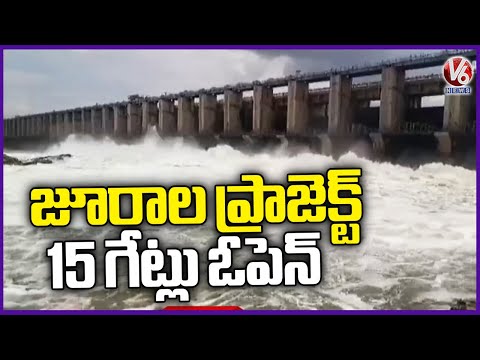 Mahabubnagar's Jurala Project 15 Gates Lifted Due To Huge Flood Inflow  V6 News - V6NEWSTELUGU