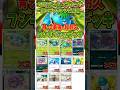 【新作ポケカ】#ポケポケ 超耐久フシギバナex デッキ紹介 #ポケモンカード 【Pokémon Trading Card Game Pocket】