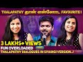 THALAPATHY தான் என்னோட FAVOURITE ! | Thalapathy Dialogues in Shivangi Version ! | Blacksheep Cinemas