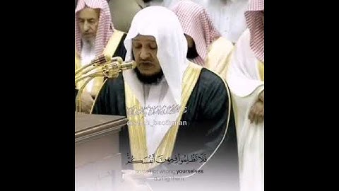 شيخ صلاح باعثمان {{ سورة التوبة }} #short