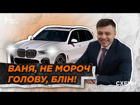 Запитали держслужбовців, наскільки доречно купувати елітні авто під час війни | СХЕМИ