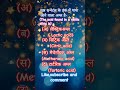 🔥science fun🔥#coaching #education  #viral #viralvideo #most #popular #important #science #fun #all