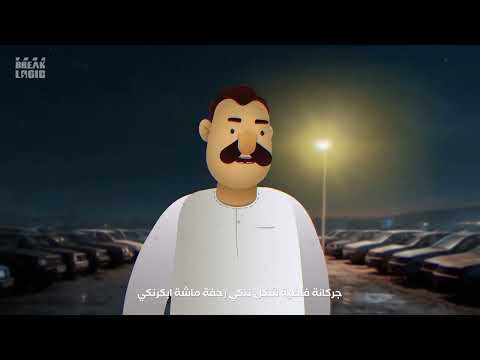 تتر الموسم الرابع ياباني قندراني 