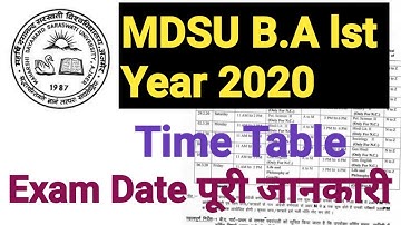 MDSU 2020 B.A Part lst Exam Date { Time Table पूरी जानकारी }