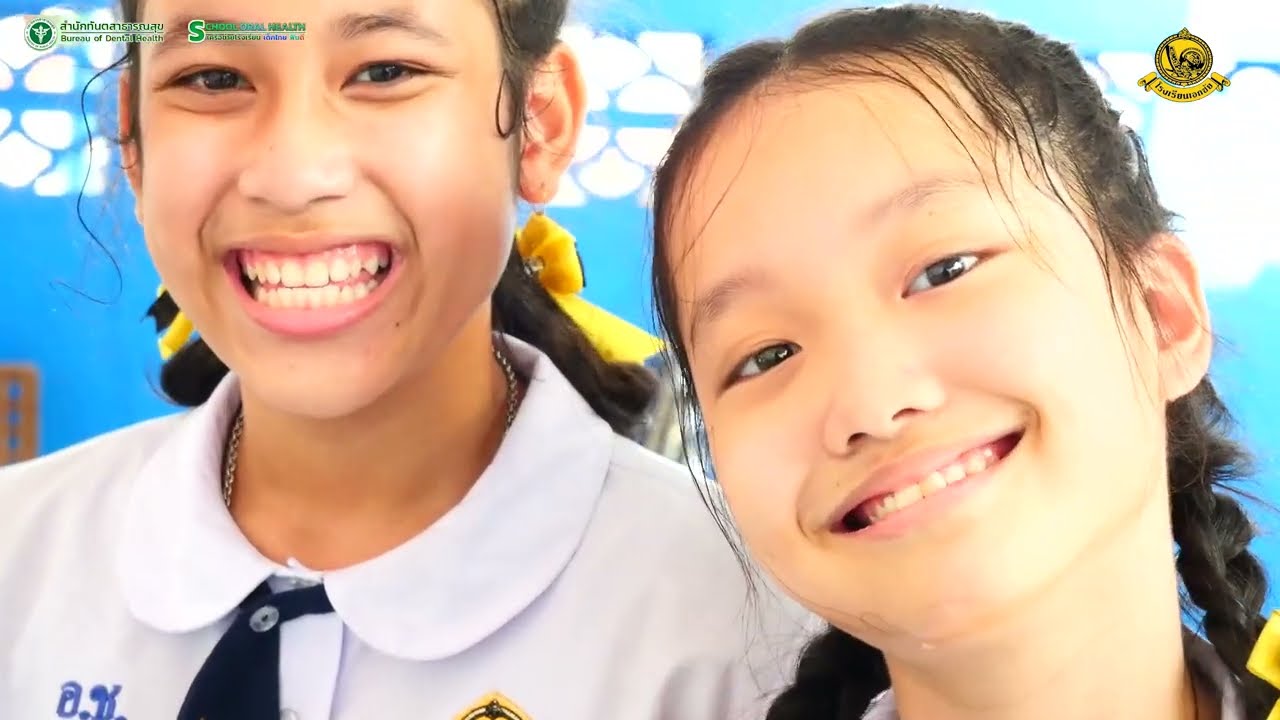 โรงเรียนเอกชัย (โรงเรียนผู้พิทักษ์ฟันดี รุ่น2) #โรงเรียนผู้พิทักษ์ฟันดี #เเปลงฟัน222