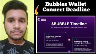 Bubble Airdrop Wallet Submit | Bubble Airdrop Wallet Connect | Bubble Wallet Connect Deadline