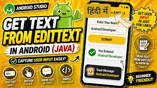 How to Access Text from EditText on Button Click in Java Android App || IT WALA