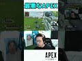 APEXが嫌いになる瞬間４【APEX/marunnn】#shorts