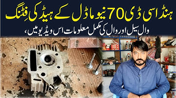 Honda CD70 New Model Head Fitting