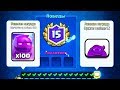 СЕКРЕТЫ И СОВЕТЫ КАК ПРОЙТИ ИСПЫТАНИЕ ЭЛИКСИРНОГО ГОЛЕМА В КЛЕШ РОЯЛЬ! CLASH ROYALE