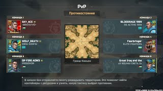 ALL LEGENDS IN ONE FRAME | ART OF WAR 3. @toxic1998_AOW3 @Ripamor @BLOODRAGE1999