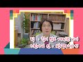 불안증 강박증 틱장애  발달장애 빈뇨증 ADHD 신ㆍ방광경락 지압 마사지