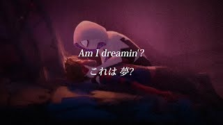 【和訳】Metro Boomin, A$AP Rocky, Roisee - Am I Dreaming (from "SPIDER-MAN：ACROSS THE SPIDER-VERSE")