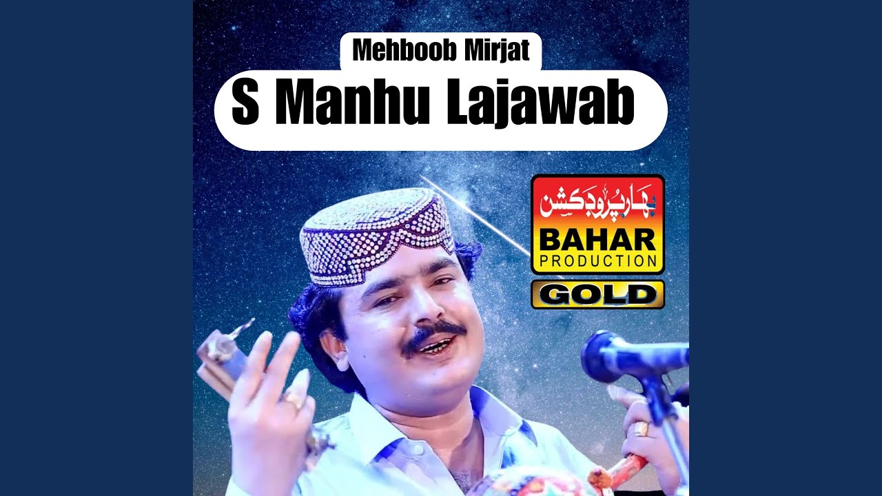 Natho Hale Saghe Sangat Main