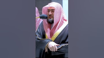 إن للمتقين مفازا // تلاوة رااائعة بصوت #الشيخ بندر بليلة.