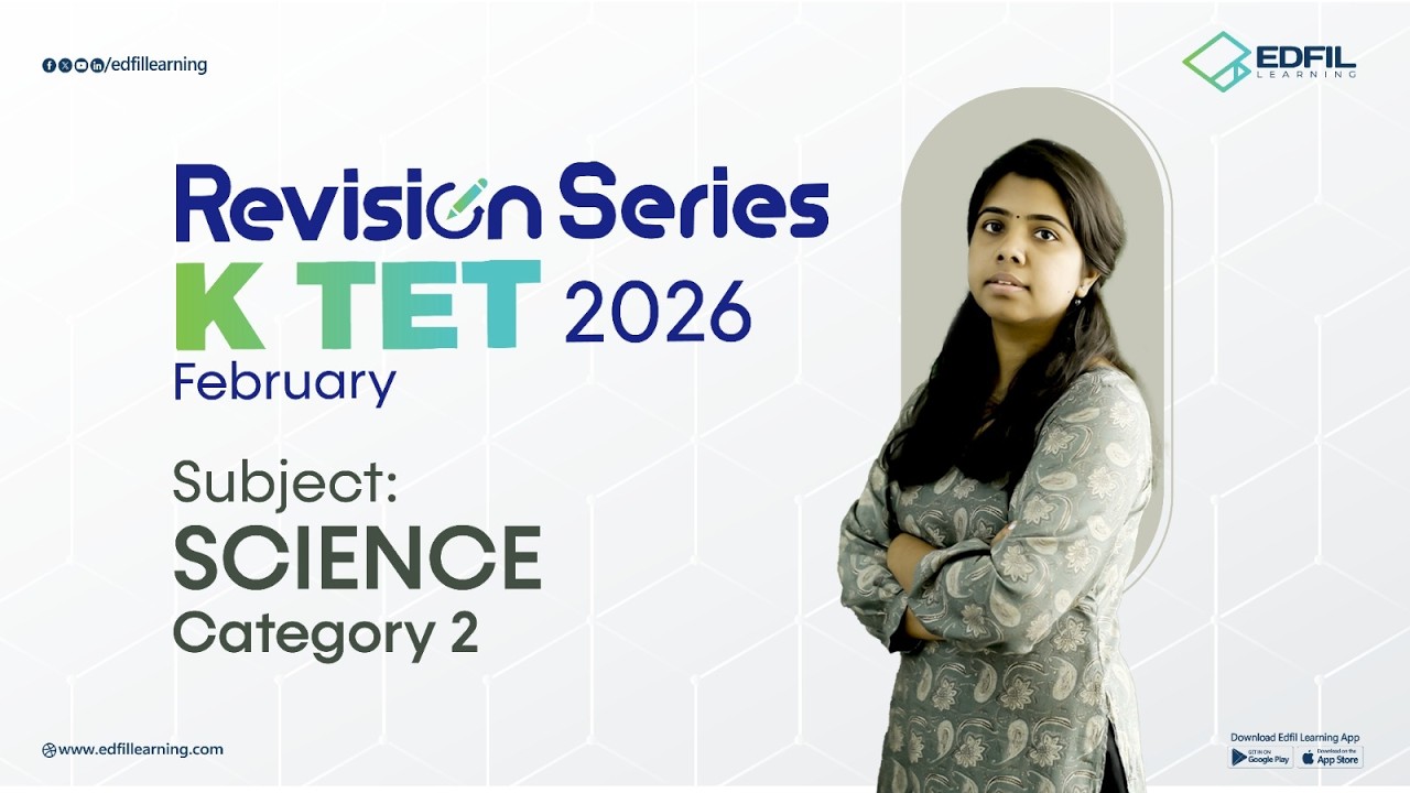 K TET RIVISION SERIES | Category  | SCIENCE | KRISHNENDHU Miss | EDFIL LEARNING