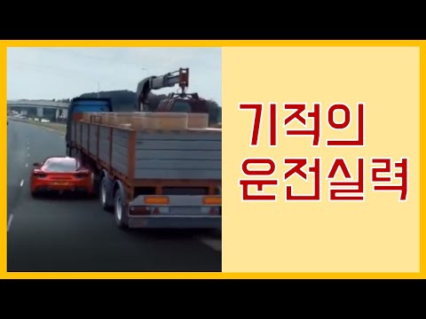 미국식 약빤영상 모음집 1 (한글자막)
