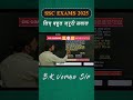 SSC GD में आया हुआ प्रश्न।। profit and loss trick #sscgd #ssc