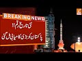 Pakistan's First Satellite Mission | Pakistan Moon Mission | Breaking News | GNN