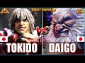 SF6 ▰ Tokido (Ken) vs Daigo (Akuma) ▰ Street Fighter 6 Ranked Match
