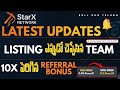 StarX Network Latest Updates | Listing Date Revealed? | 10X Referral Bonus Explained Telugu