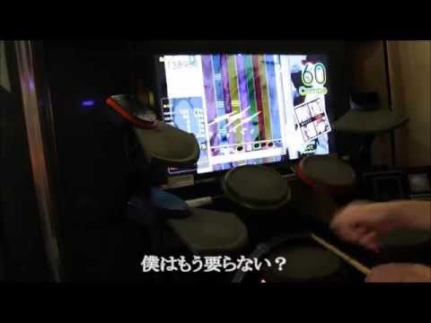 ギタドラ Drummania 女々しくて 赤・エクストリーム 日本語歌詞付き みらい