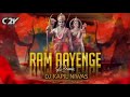 Ram aanenge to angana sajaungi  coming soon dj kapil niwas