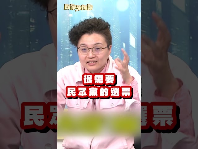 蔣萬安結論環節「感謝柯文哲」！Grace曝：想要小草票｜#頭家來開講｜民視讚夯.com