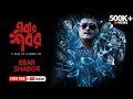 Ebar Shabor: Bengali Mystery Thriller 🔍
