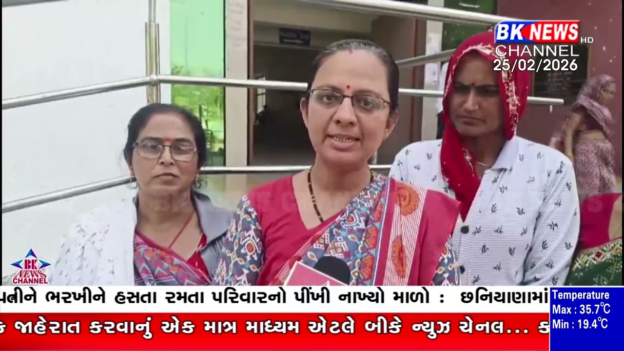 લાખણીમાં આંગણવાડી બહેનોની રેલી: વેતન વધારાની ઉગ્ર માંગ..!