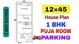 12x45 HOUSE PLAN | 12'X45' GHAR KA NAKSHA | 60 Gaj House plan | #bmhhouseplan  #Shorts