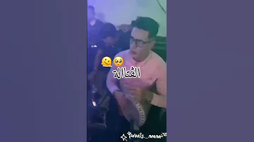 في صالة ديري حالة ارقصي وطلقي شعرك Chawia Staifi 