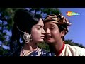 DoDil-KaantonMeinFasaAanchal-Biswajit,RajShri-MohdRafi-FullHD