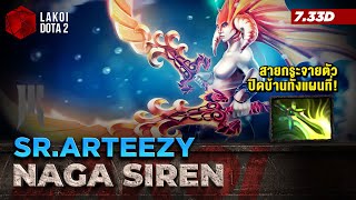 Naga Siren โดย SR.Arteezy เงือกสาวน้อยสายกองทัพร่างเงากองโจรแทะบ้านทั่วแผนที่ Lakoi Dota 2