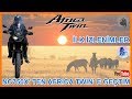 Africa Twin Aldım. İlk İzlenimlerim Neler? 2017 CRF 1000L