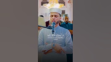 قال رب اجعل لي آية   القارئ { عبدالعزيز سحيم }