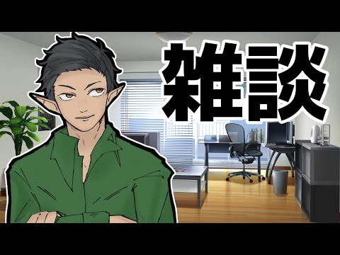 久々のぶちとば雑談！【ケリン】