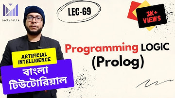 (Lec-69) Prolog (Programming Logic) - Part 2 | AI বাংলা টিউটোরিয়াল