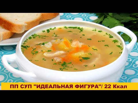 Video: Hechtbarschsuppe - Rezept Mit Foto
