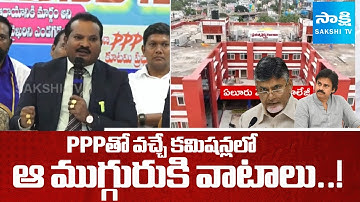 Jada Sravan Kumar SENSATIONAL COMMENTS on Chandrababu, Lokesh and Pawan | PPP Model Explained