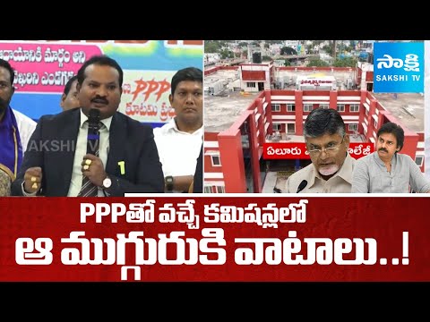Jada Sravan Kumar SENSATIONAL COMMENTS on Chandrababu, Lokesh and Pawan | PPP Model Explained - SAKSHITV