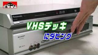 ダビングフリー裏技ＤＶＤプレイヤー【IT-900H】