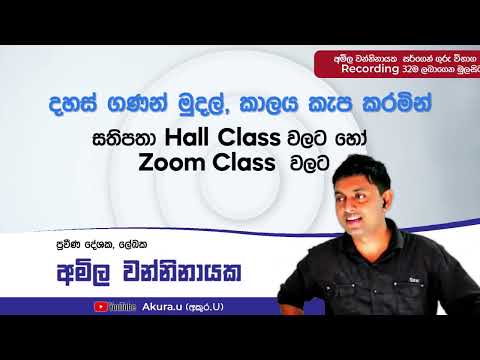 TUTION ADS -